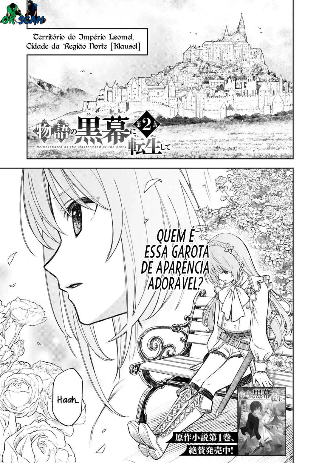 Monogatari no Kuromaku ni Tensei Shite Chapter 2 - Page 4