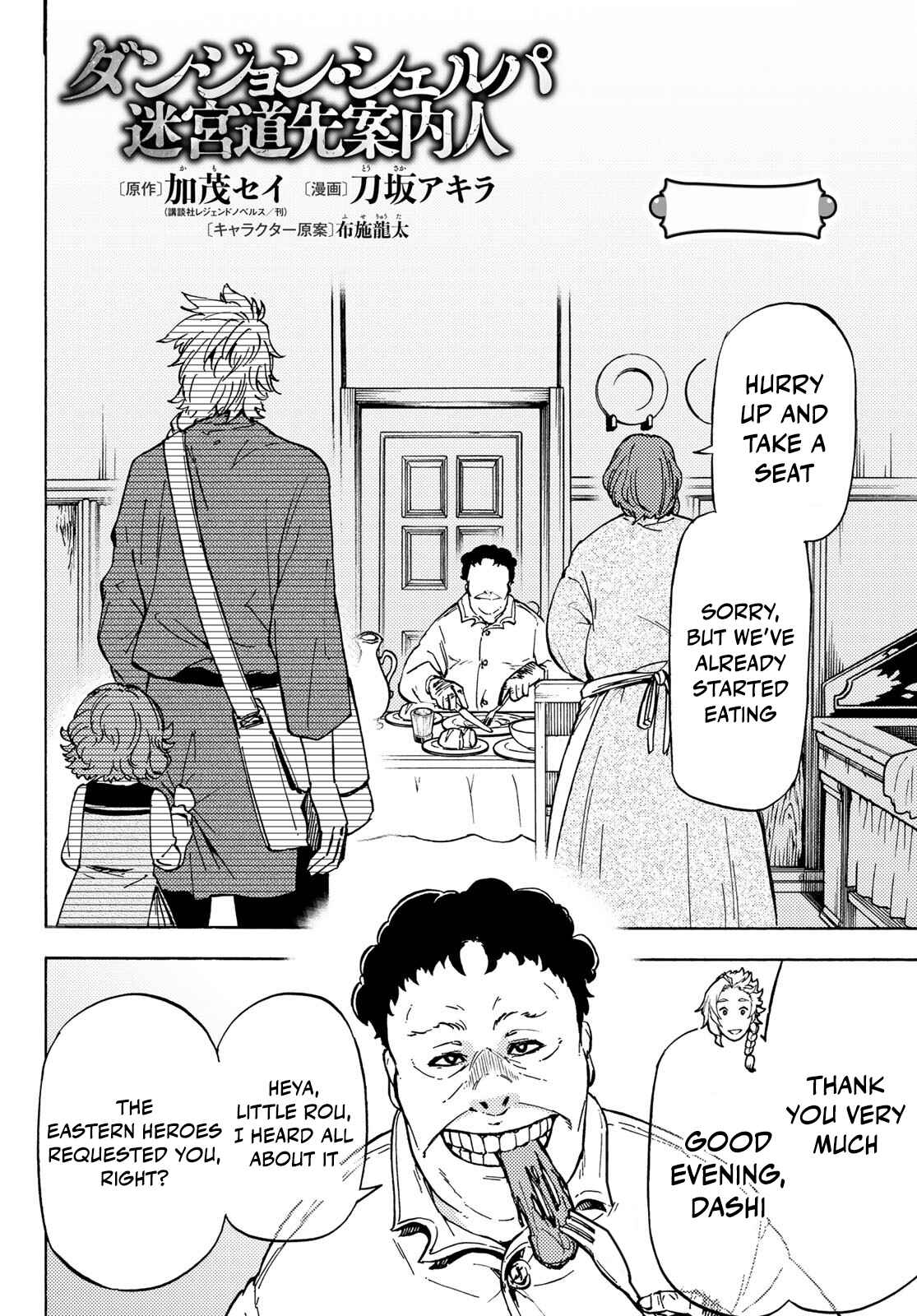 Dungeon Sherpa - Meikyuu Michisaki Annainin Chapter 11 - Page 2