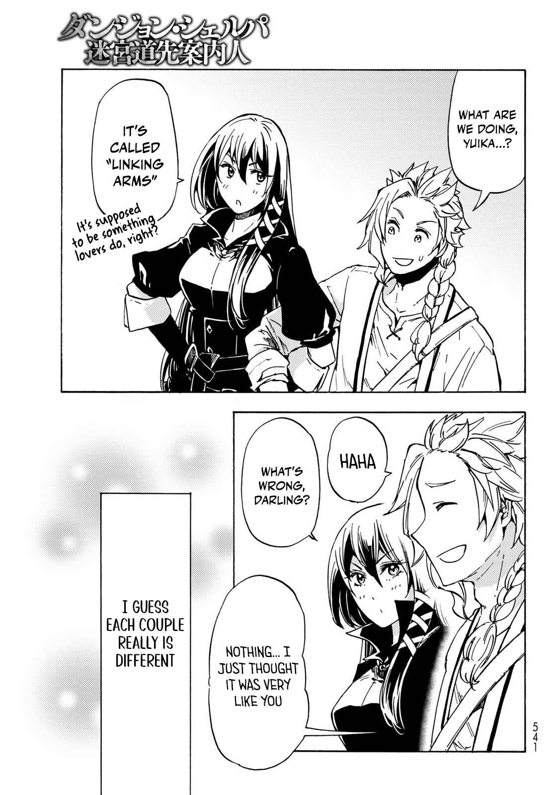 Dungeon Sherpa - Meikyuu Michisaki Annainin Chapter 11 - Page 31