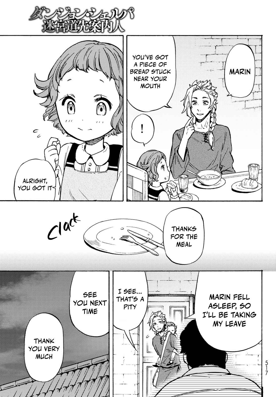 Dungeon Sherpa - Meikyuu Michisaki Annainin Chapter 11 - Page 7