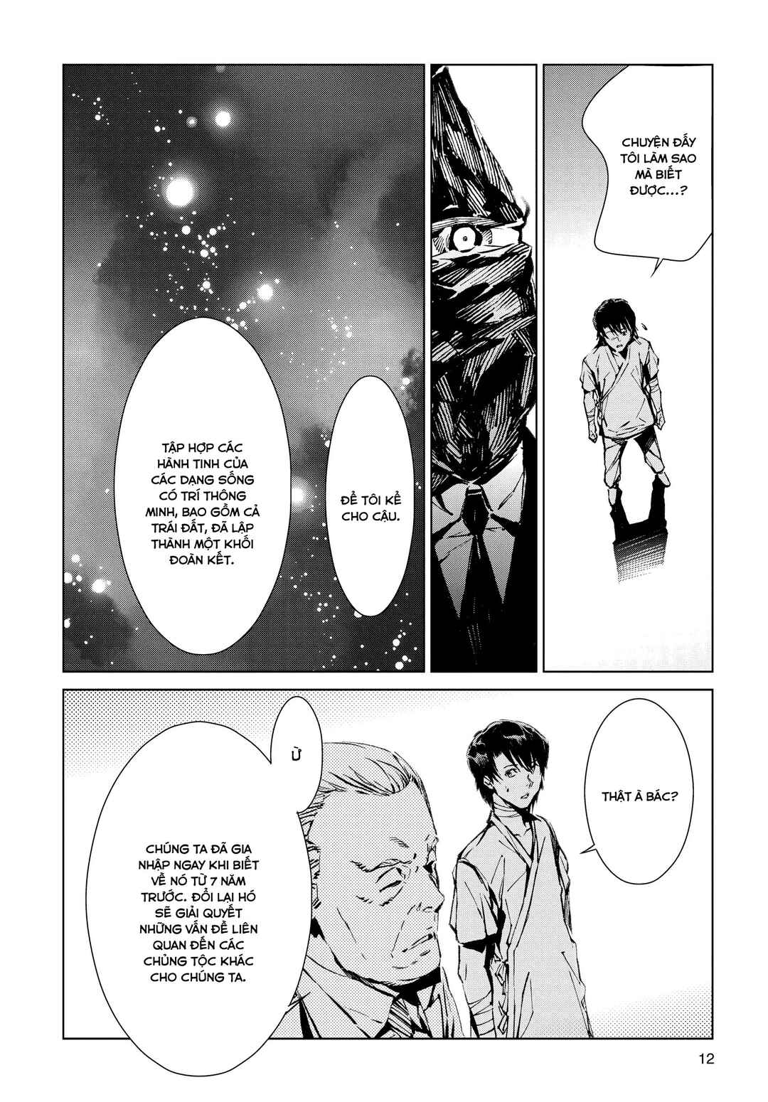 Ultraman Chapter 7 - Page 12