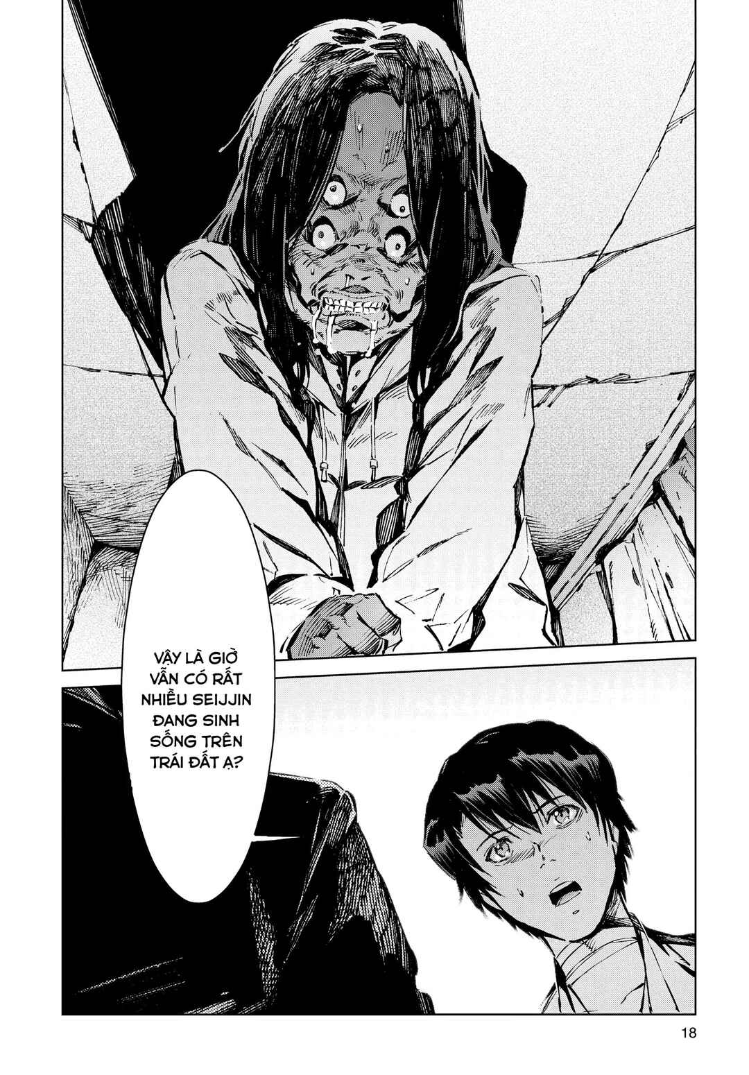 Ultraman Chapter 7 - Page 18