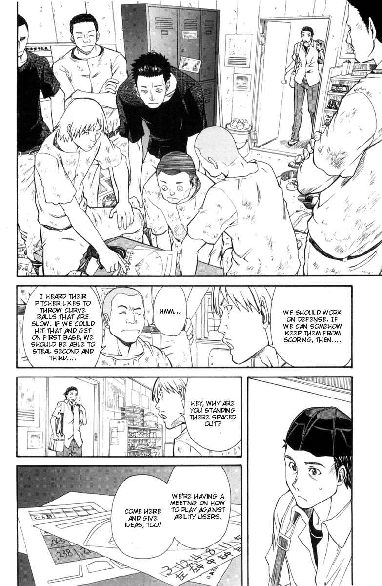 Toaru Majutsu no Index Gaiden: Toaru Kagaku no Railgun Chapter 16.5 - Page 2