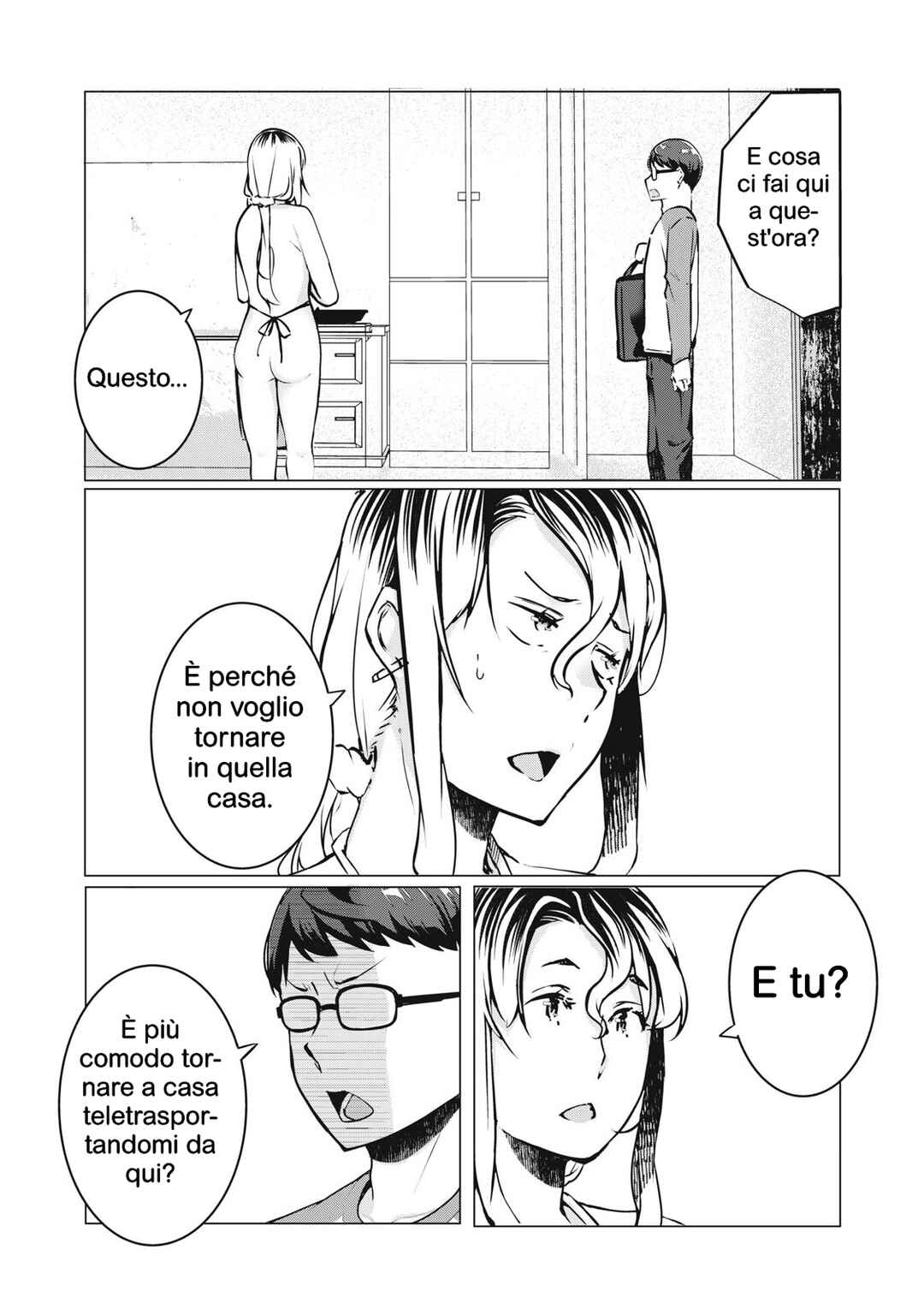 NTREVENGE Chapter 33 - Page 11