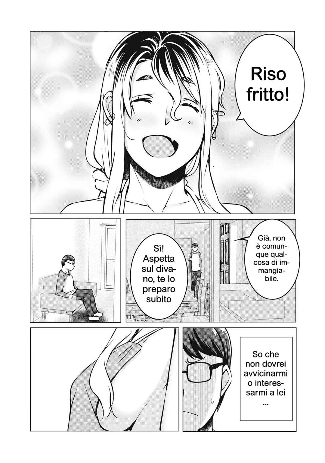 NTREVENGE Chapter 33 - Page 15