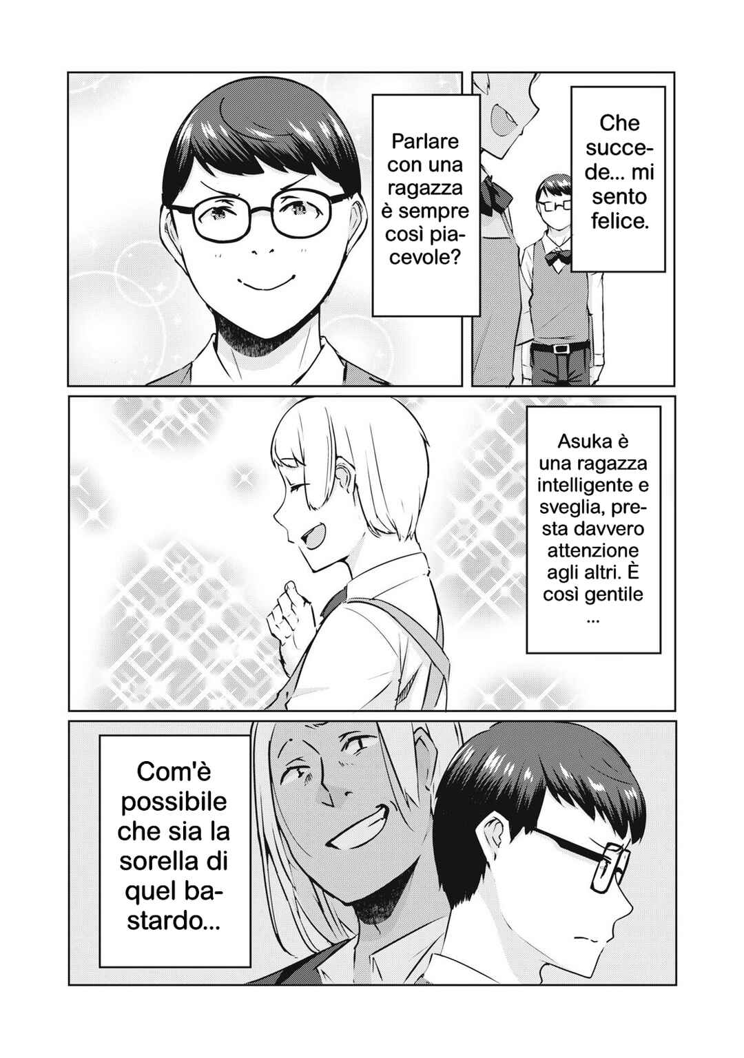 NTREVENGE Chapter 33 - Page 3