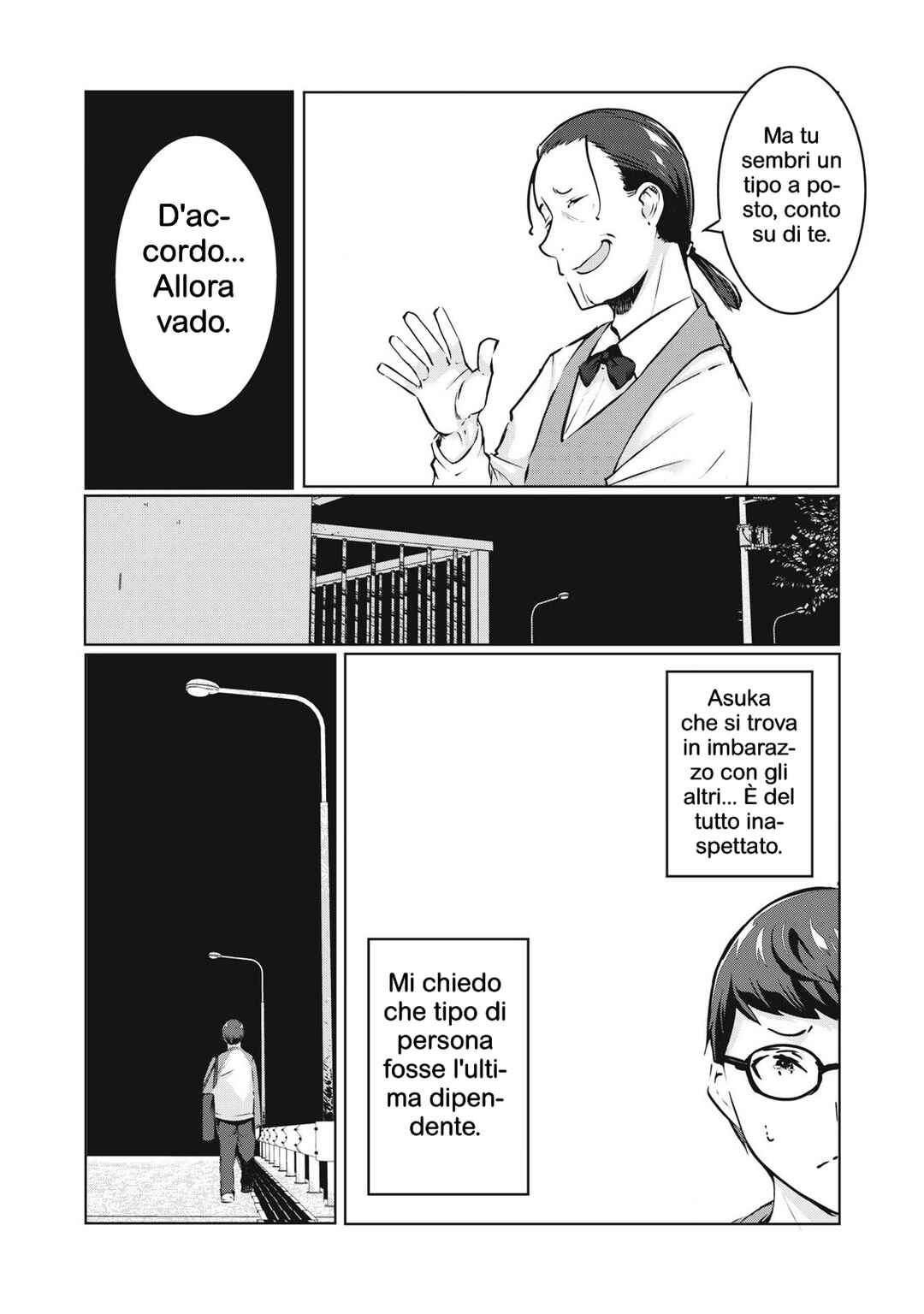 NTREVENGE Chapter 33 - Page 6