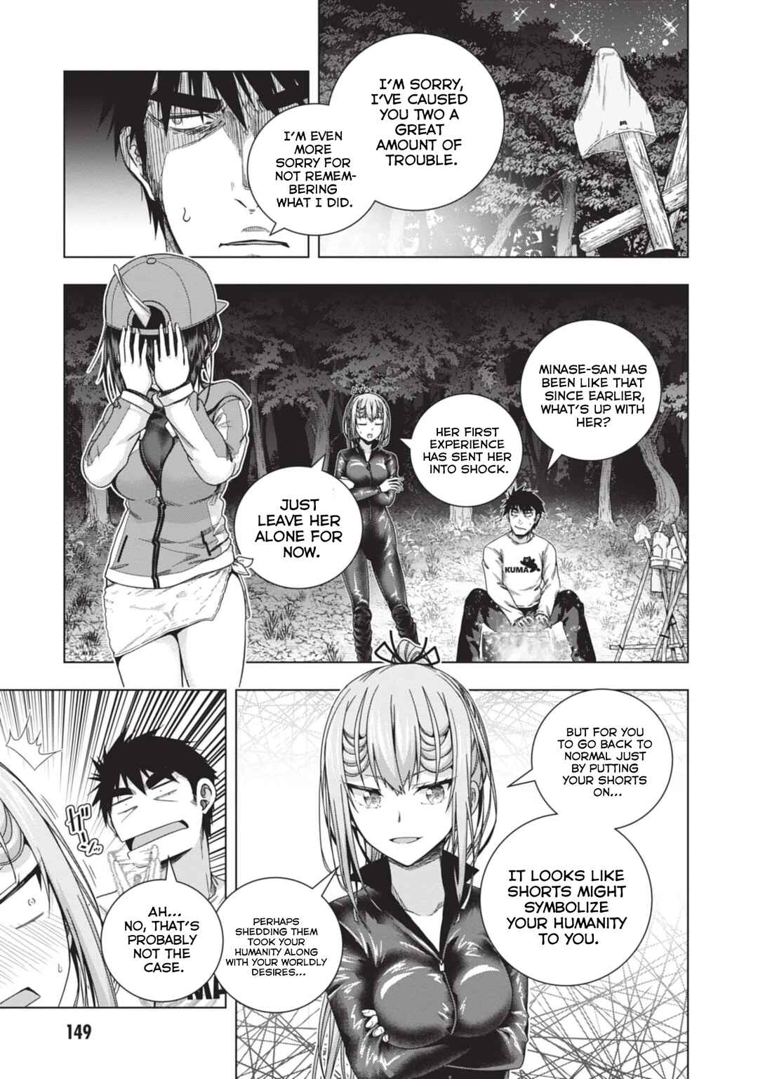 Iroha ni Hoero! Chapter 25 - Page 18