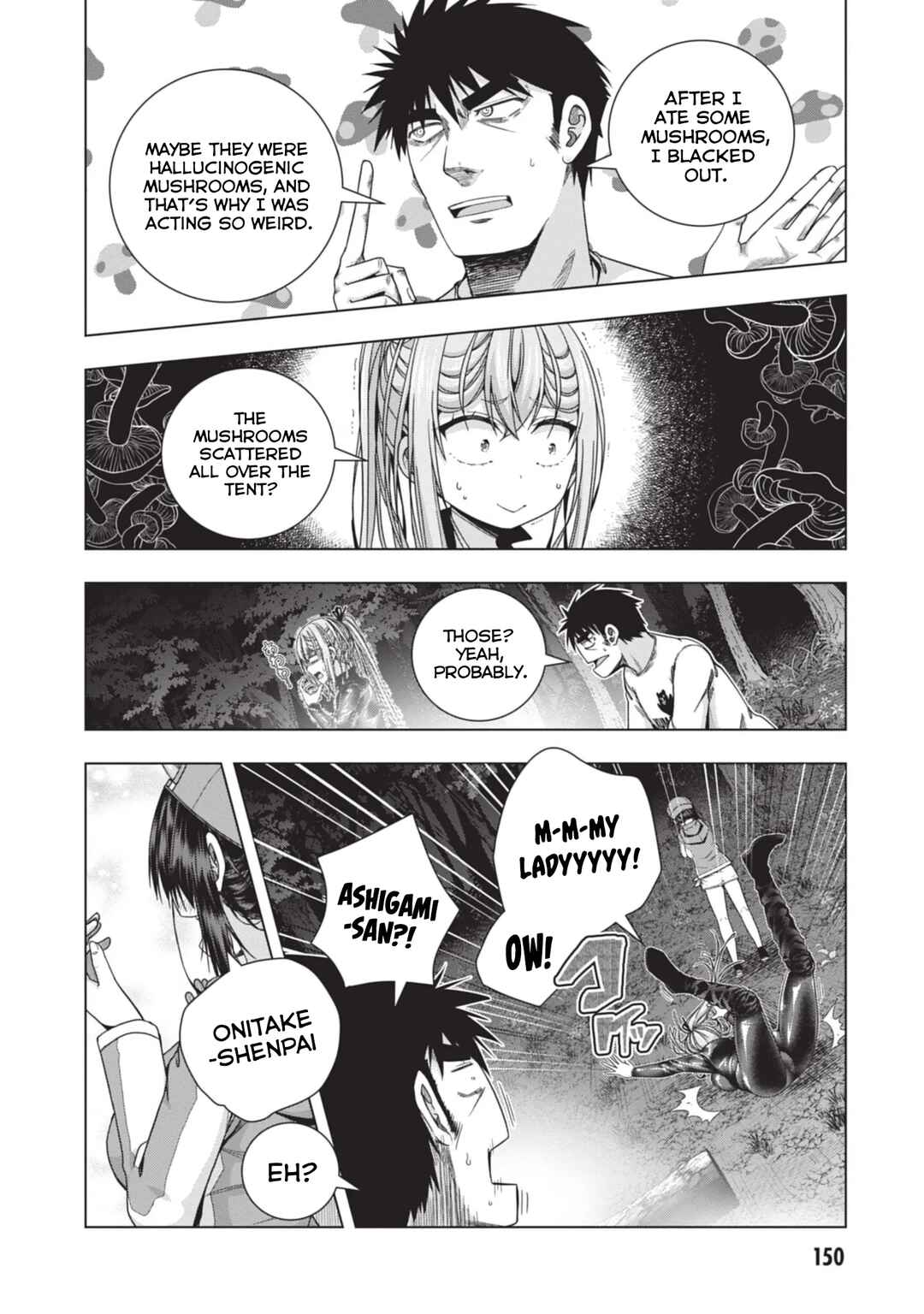 Iroha ni Hoero! Chapter 25 - Page 19