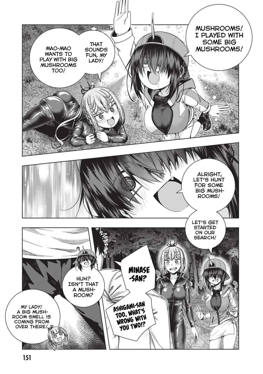 Iroha ni Hoero! Chapter 25 - Page 20