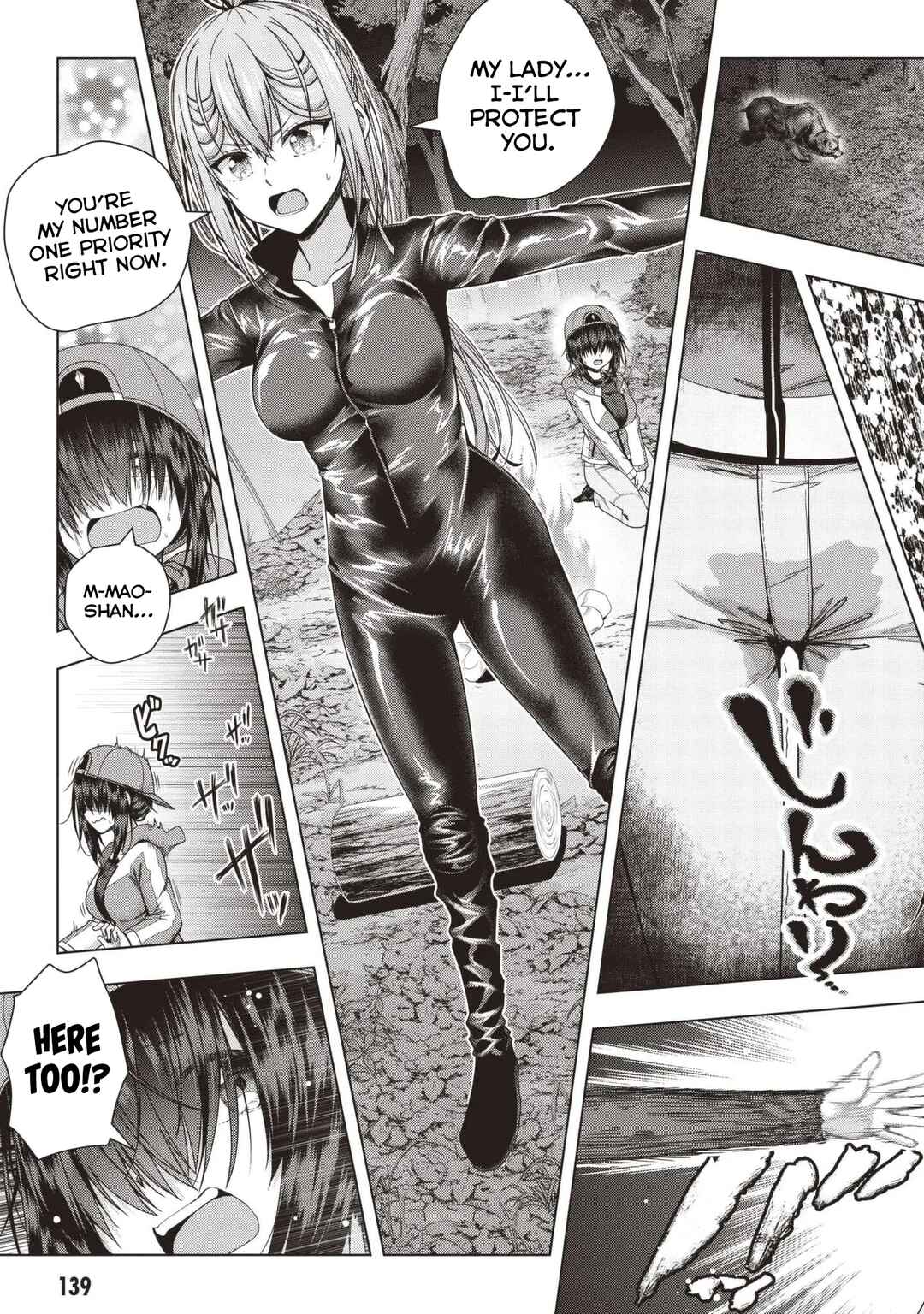 Iroha ni Hoero! Chapter 25 - Page 9