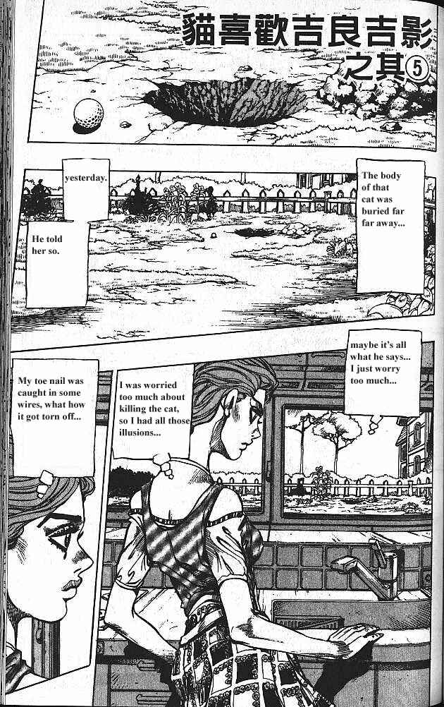 JoJo no Kimyou na Bouken: Part 4 - Diamond wa Kudakenai Chapter 131 - Page 1