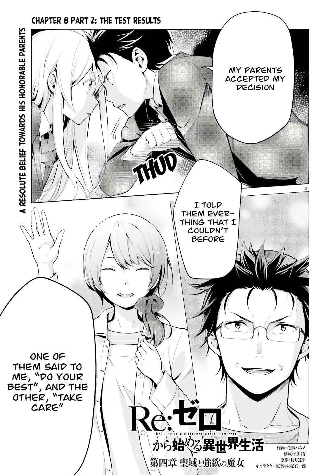Re:Zero kara Hajimeru Isekai Seikatsu: Dai 4-shou—Seiiki to Gouyoku no Majo Chapter 8.2 - Page 2