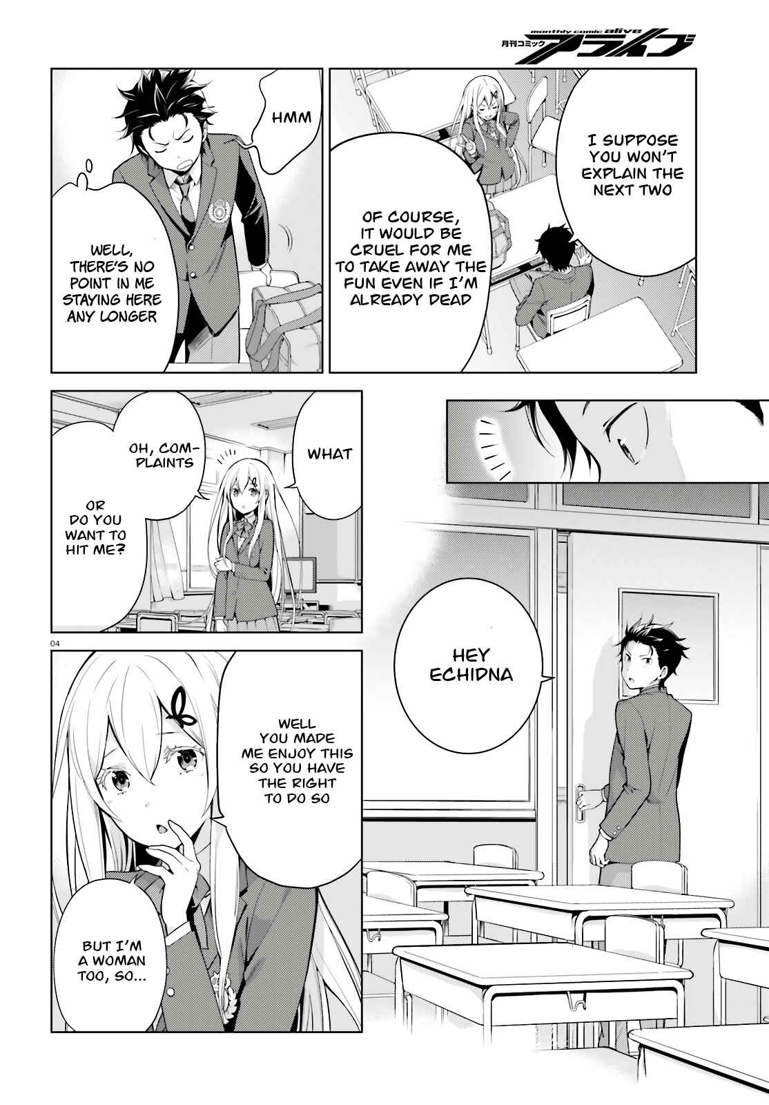Re:Zero kara Hajimeru Isekai Seikatsu: Dai 4-shou—Seiiki to Gouyoku no Majo Chapter 8.2 - Page 5