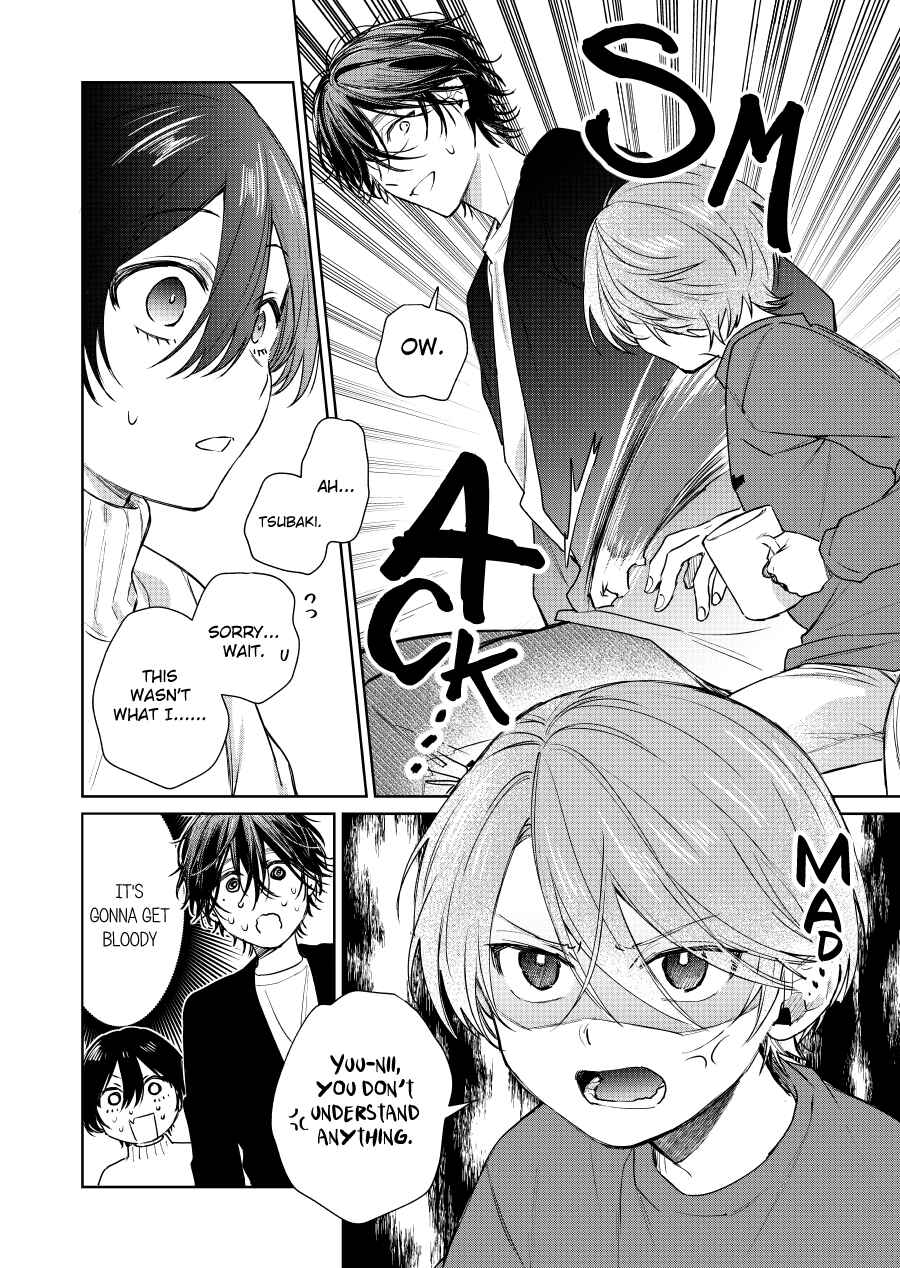 Shota Oni Chapter 82 - Page 4