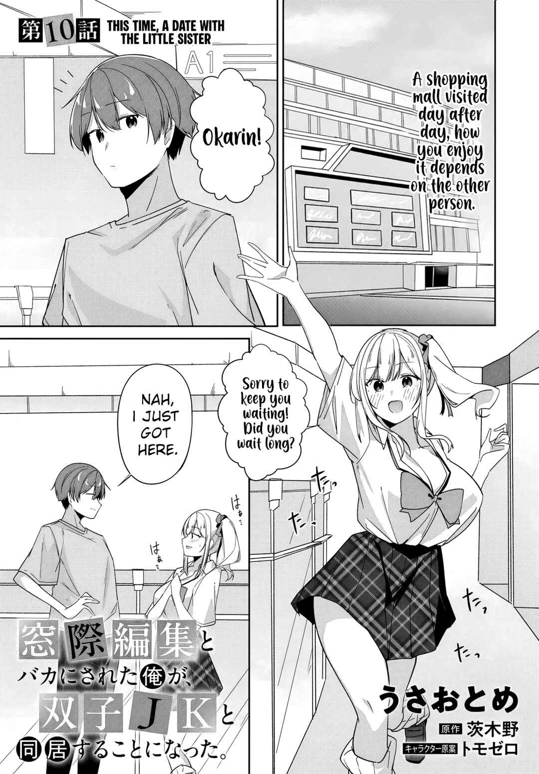 Madogiwa Henshuu to Baka ni Sareta Ore ga, Futago JK to Doukyo suru Koto ni Natta Chapter 10 - Page 2