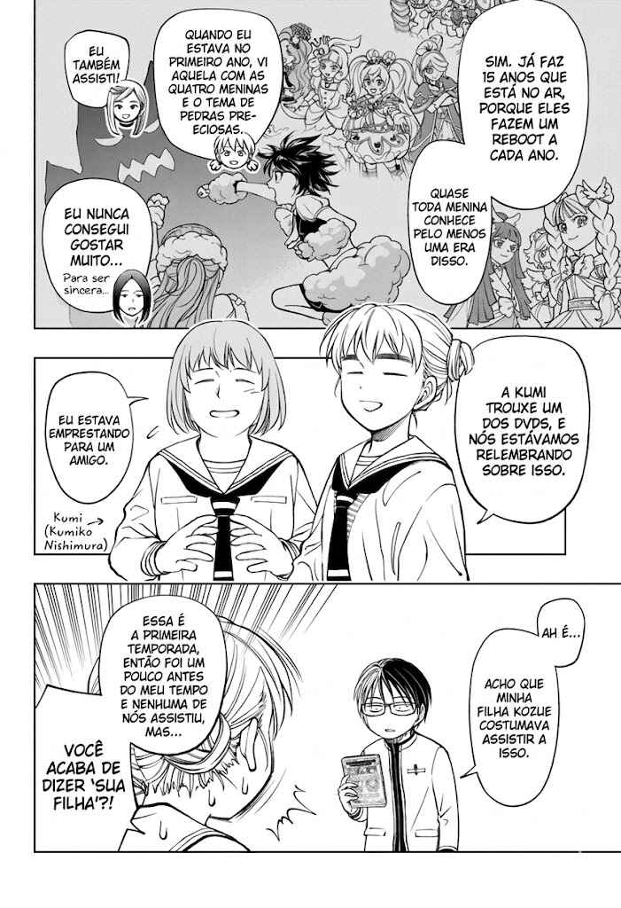 Kill Blue Chapter 76 - Page 5