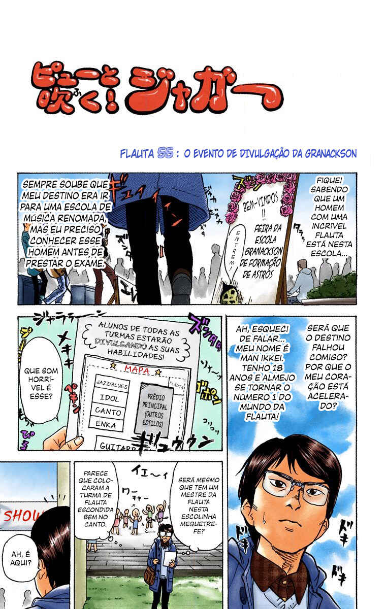 Pyu to Fuku! Jaguar Chapter 55 - Page 2