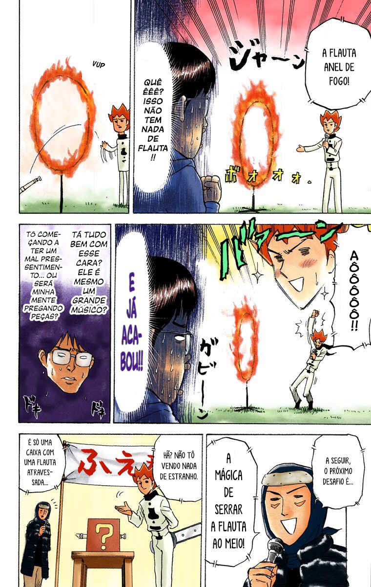 Pyu to Fuku! Jaguar Chapter 55 - Page 5