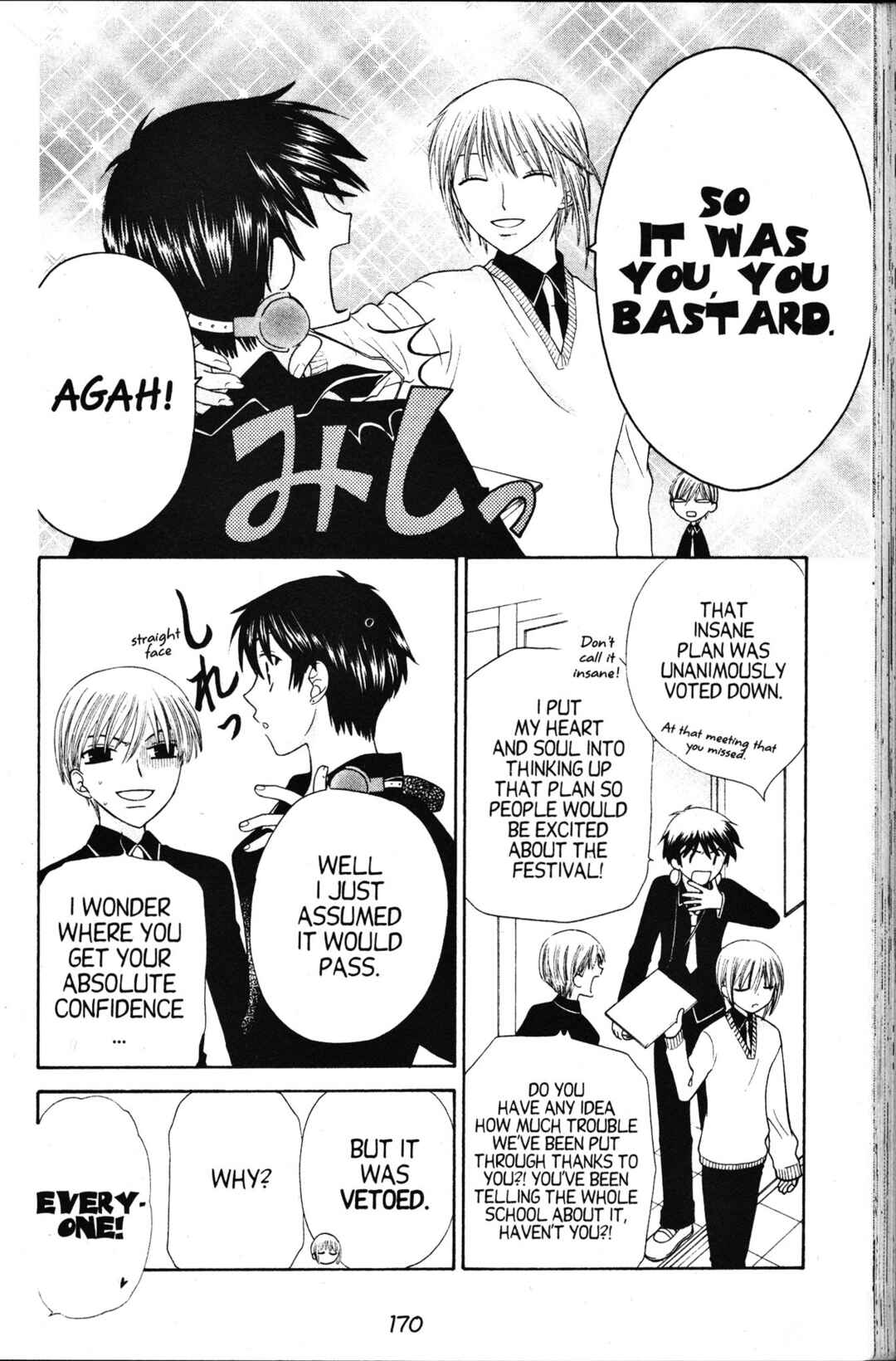 Fruits Basket Chapter 83 - Page 4