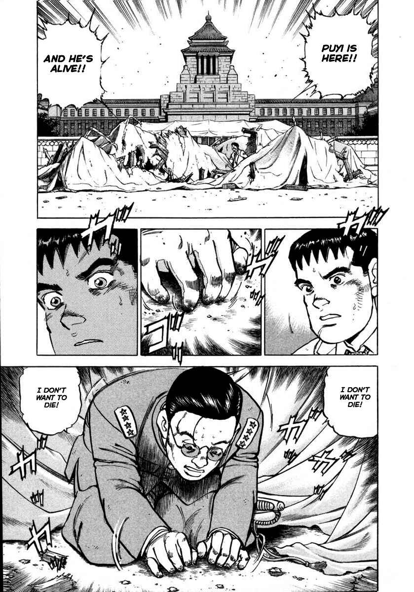 Zipang Chapter 74 - Page 10
