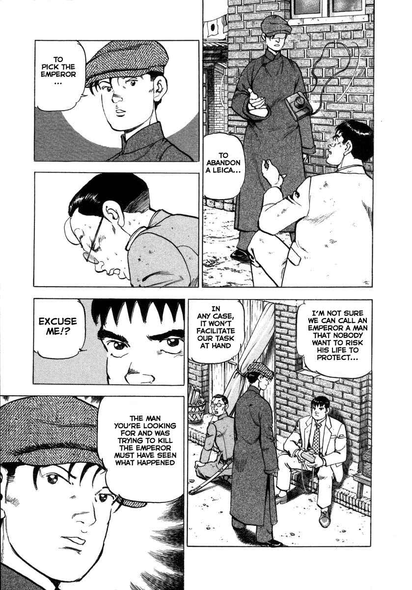 Zipang Chapter 74 - Page 16