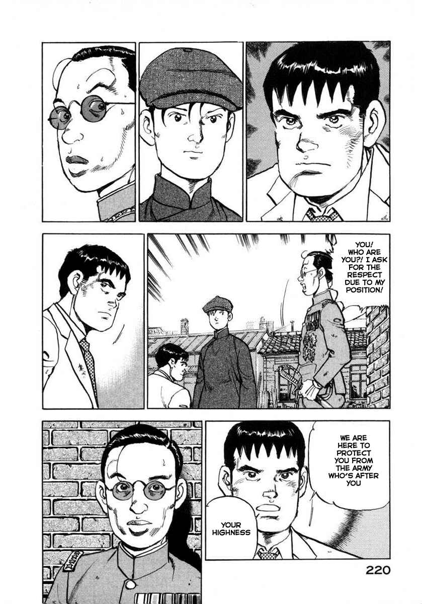 Zipang Chapter 74 - Page 17