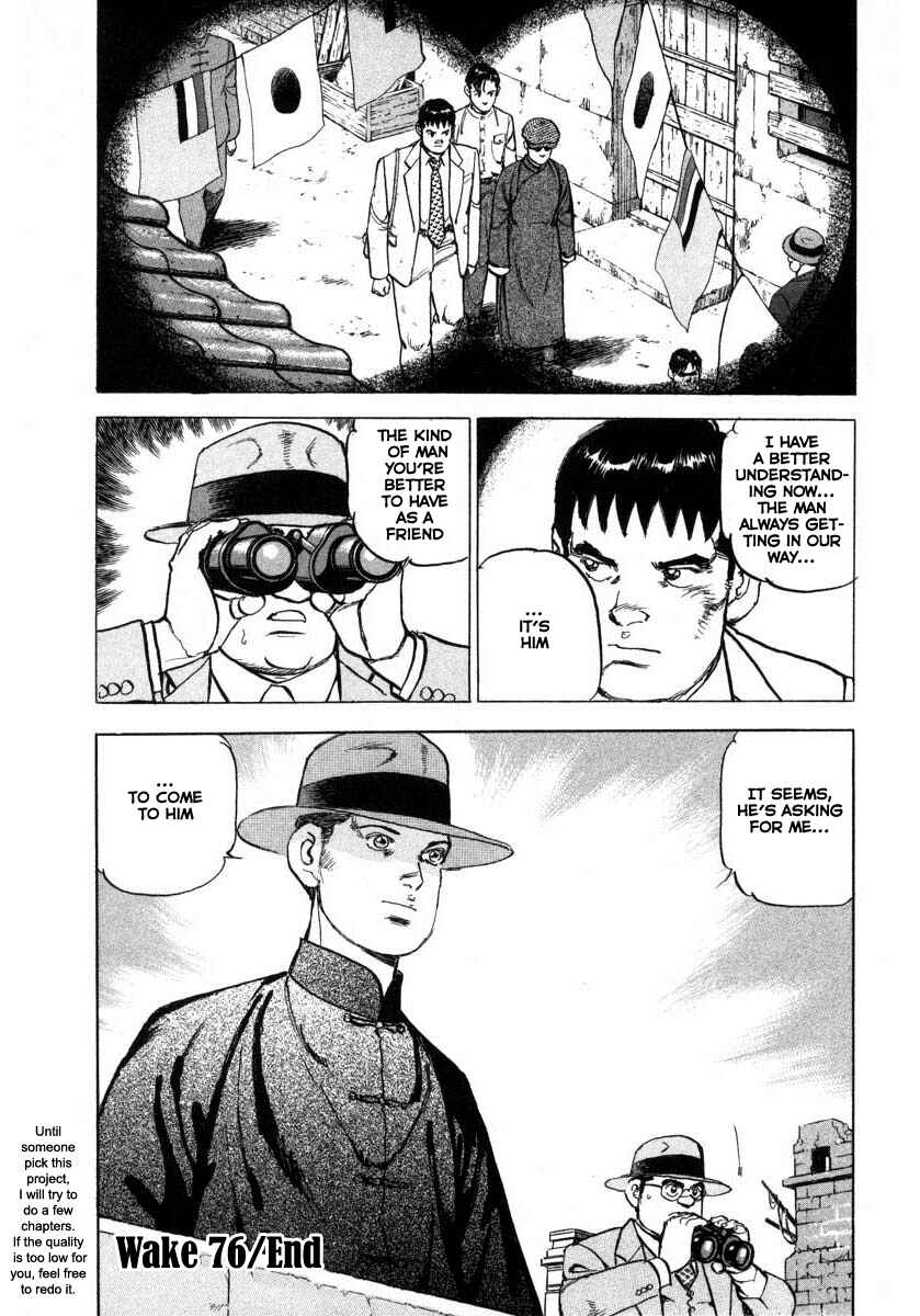Zipang Chapter 74 - Page 19