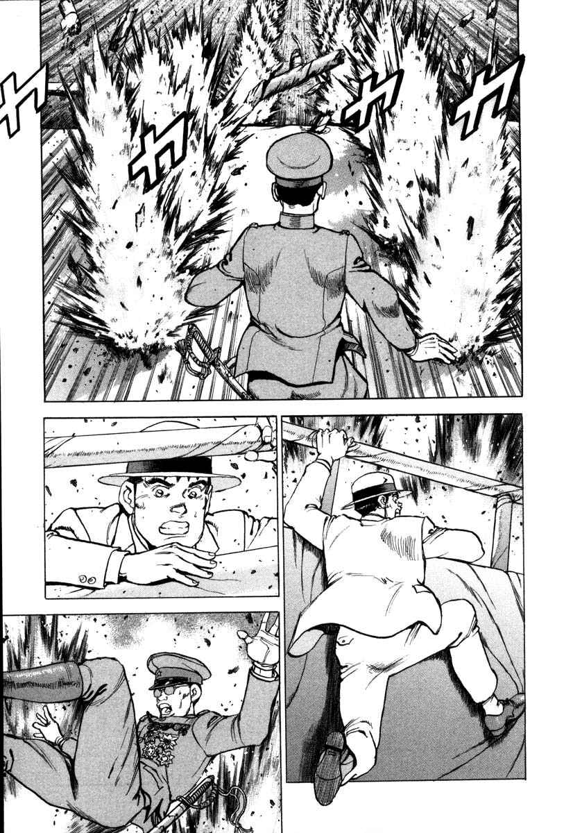Zipang Chapter 74 - Page 4