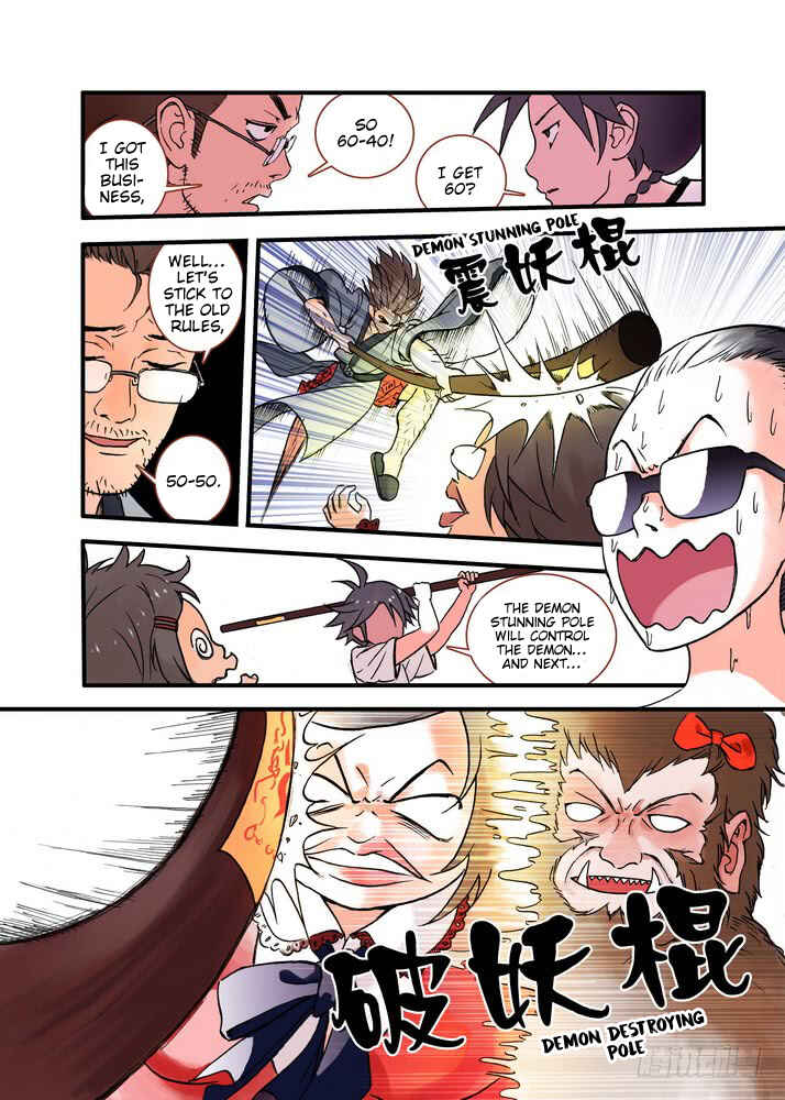 Fox Spirit Matchmaker Chapter 22.1 - Page 6