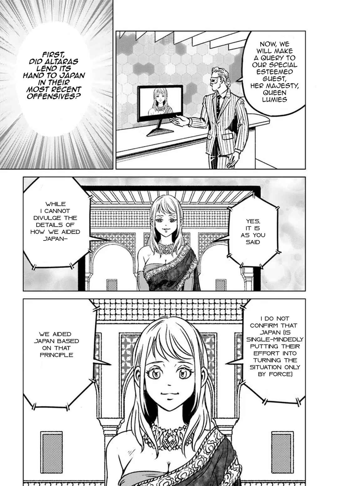 Nihonkoku Shoukan Chapter 45 - Page 14