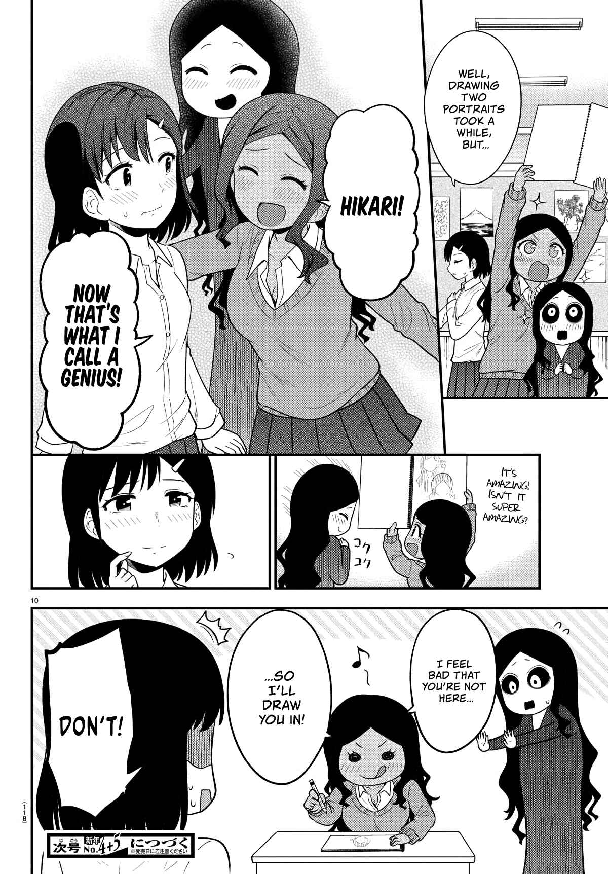 Gal no Haigo ni Rei ga Iru Chapter 8 - Page 10