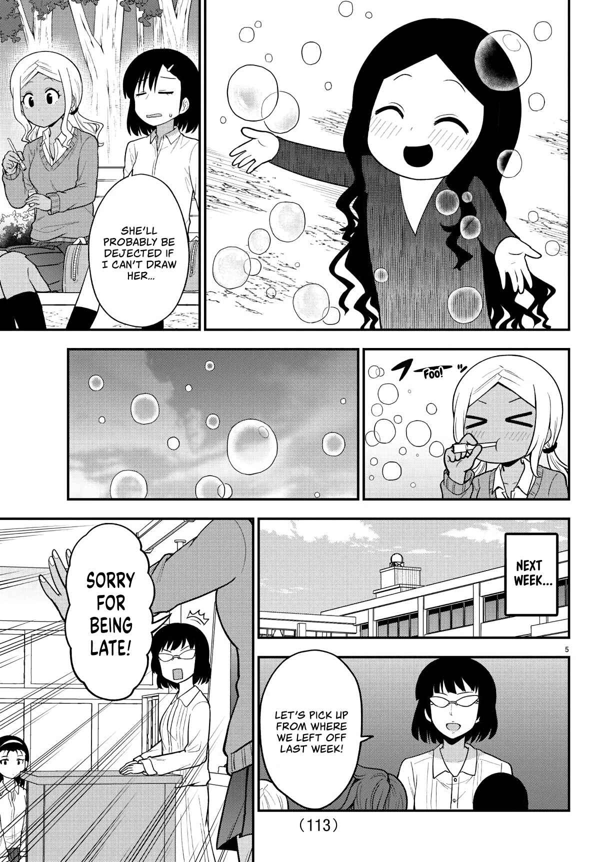 Gal no Haigo ni Rei ga Iru Chapter 8 - Page 5