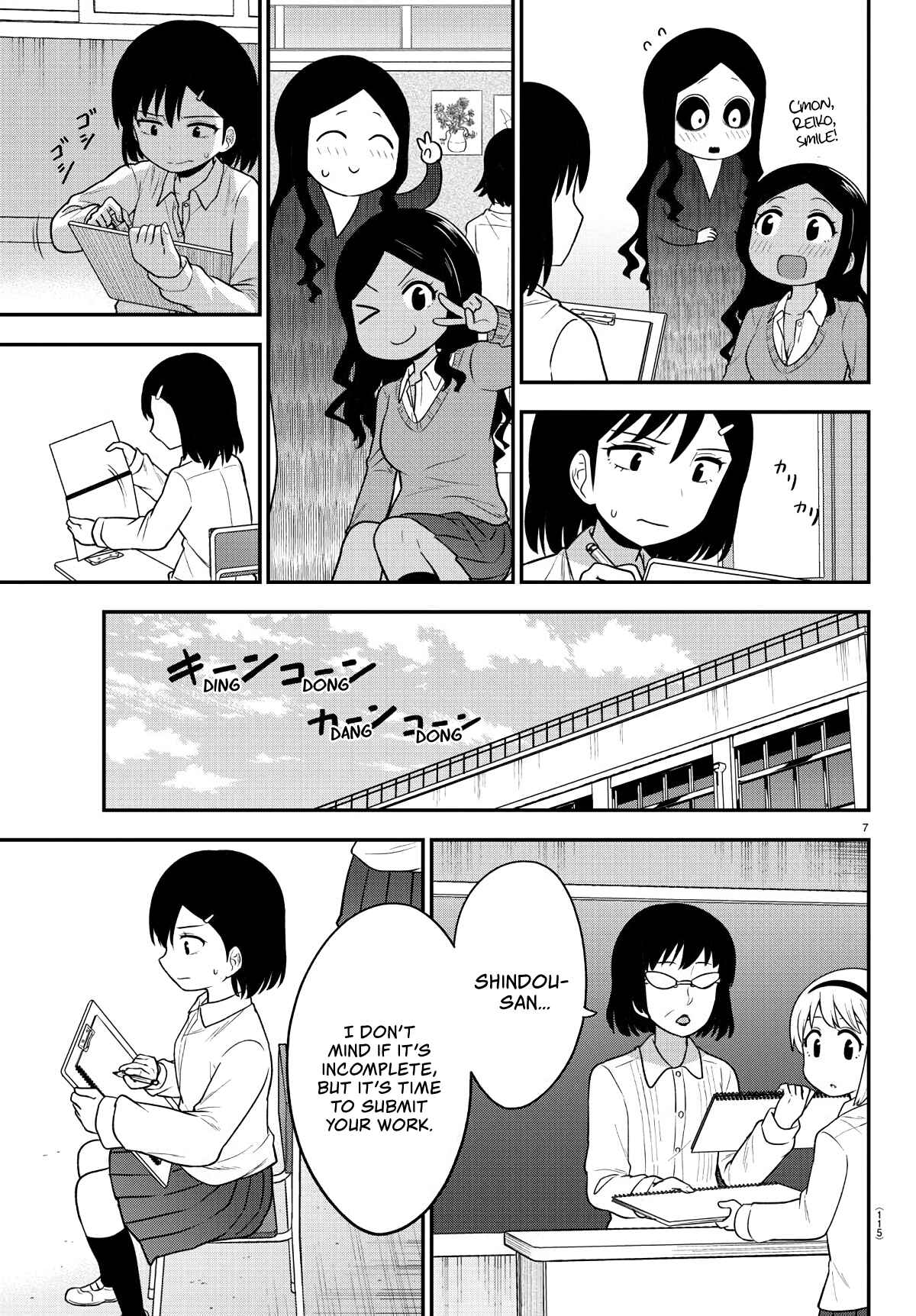 Gal no Haigo ni Rei ga Iru Chapter 8 - Page 7