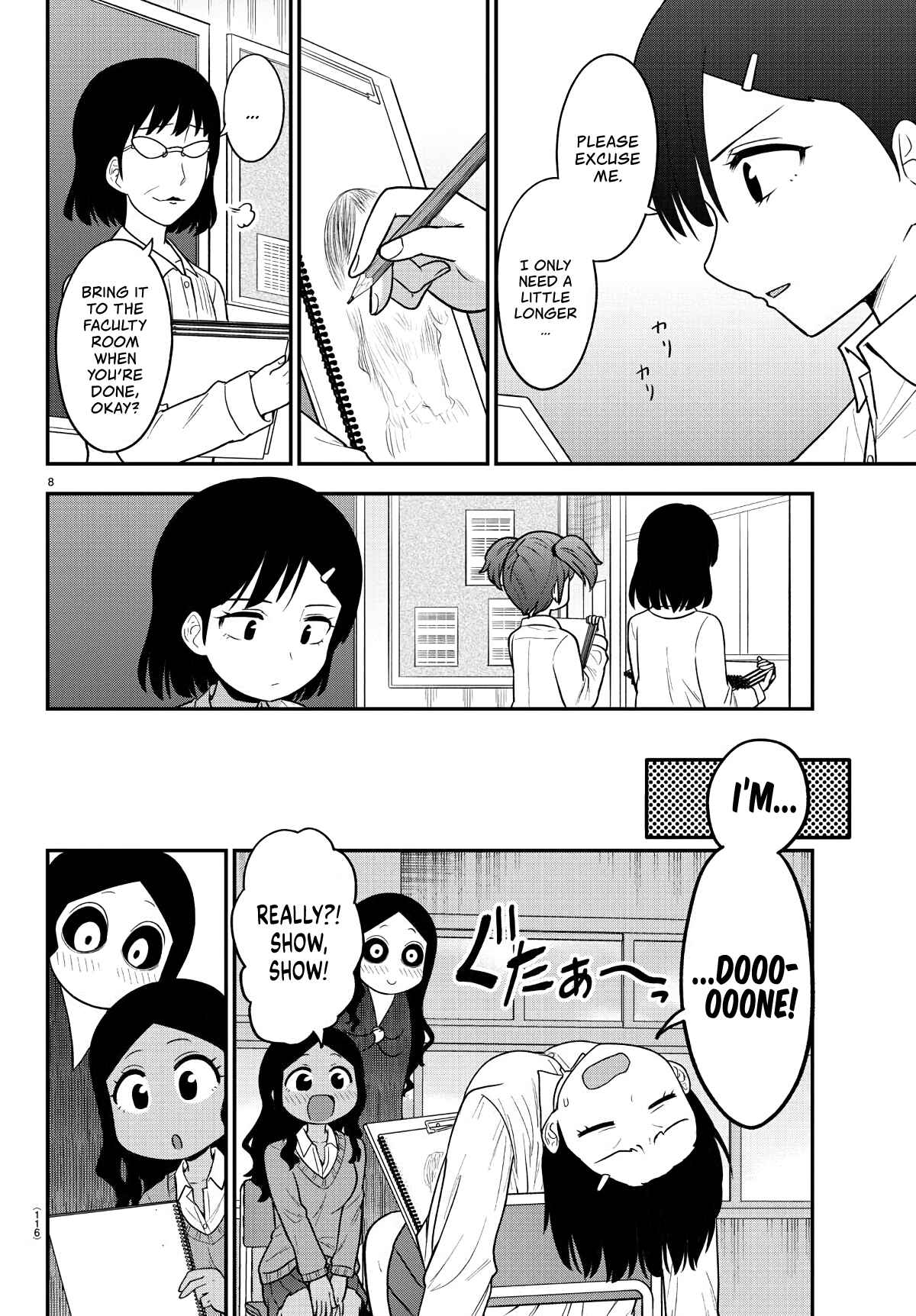 Gal no Haigo ni Rei ga Iru Chapter 8 - Page 8