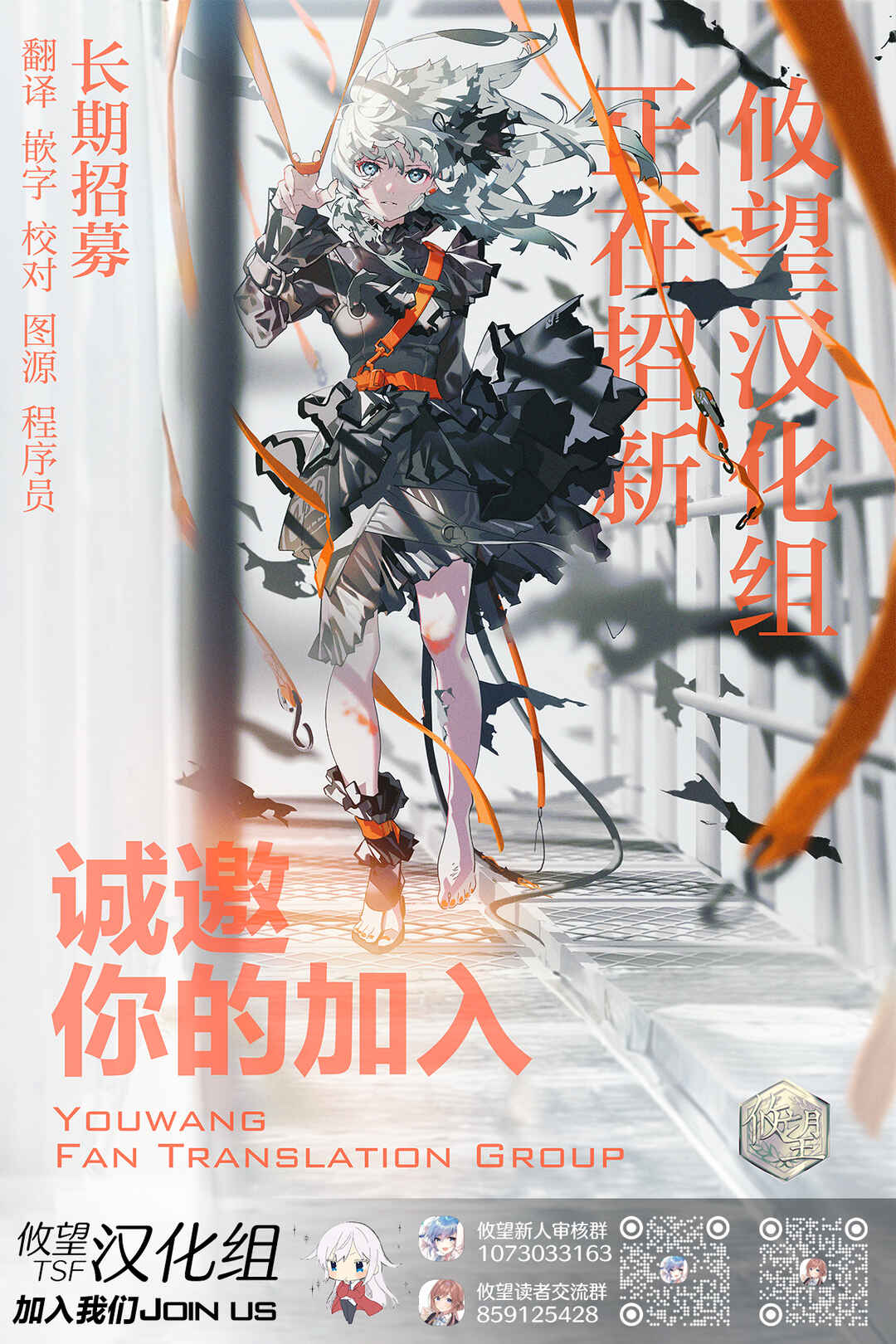 Gimai Shinkon Kyorikan Okashii giri no Imouto ga Guigui kurundaga!? Chapter 4 - Page 26