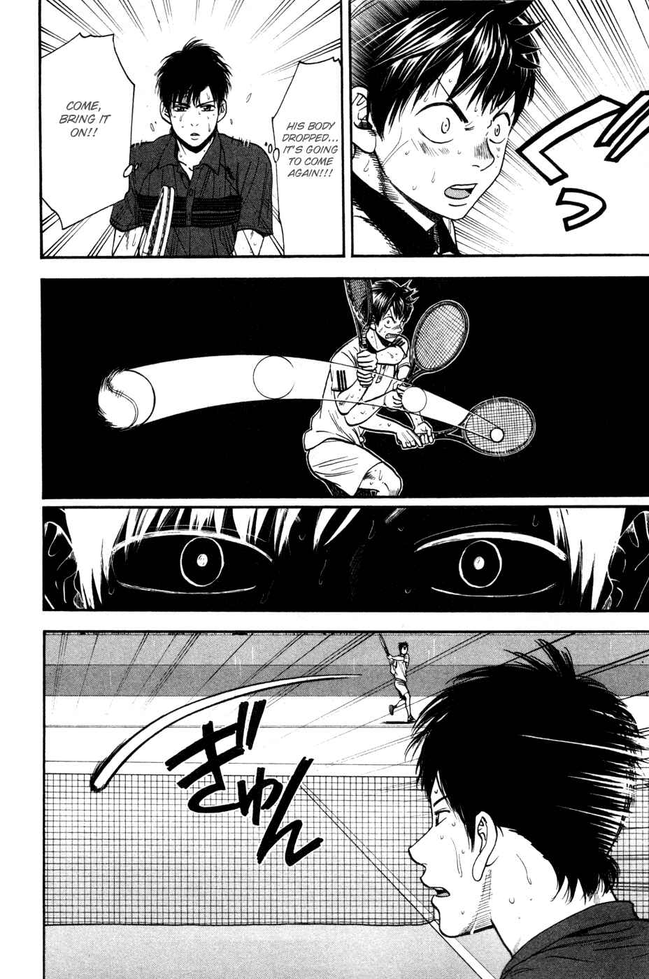 Baby Steps Chapter 231 - Page 12