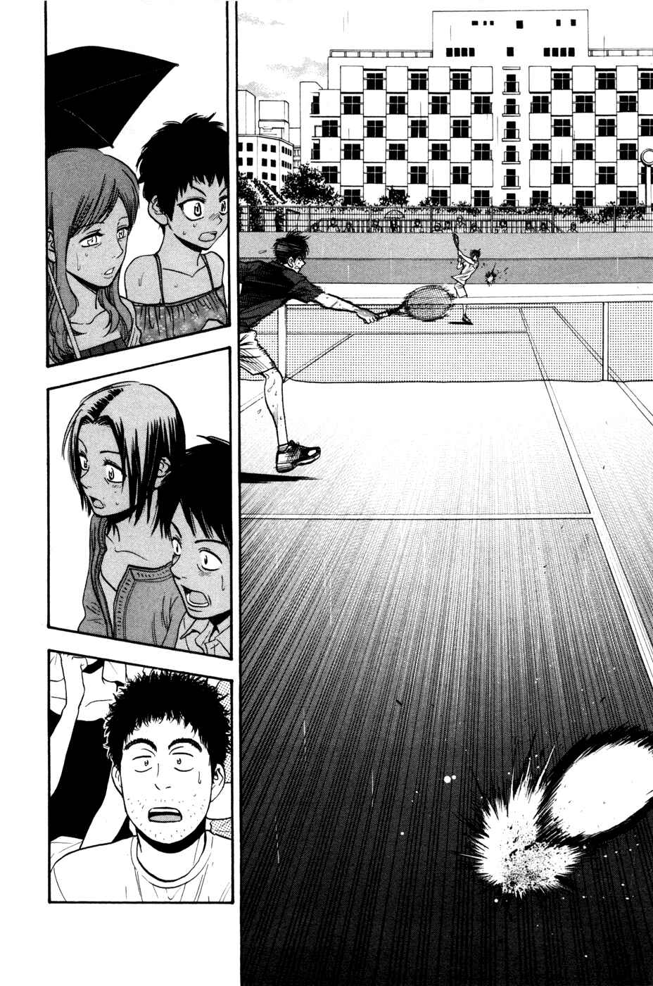 Baby Steps Chapter 231 - Page 14