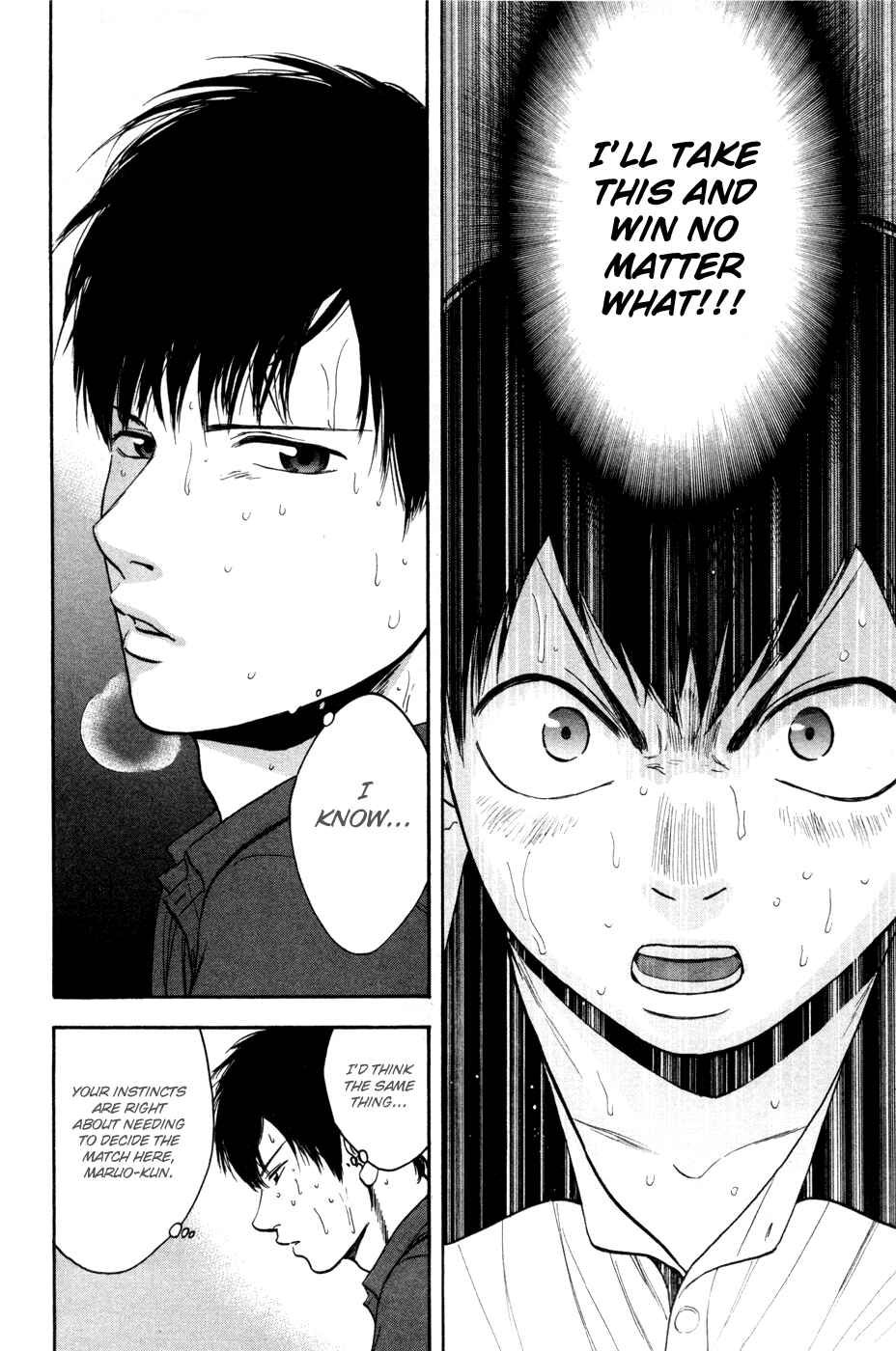 Baby Steps Chapter 231 - Page 3