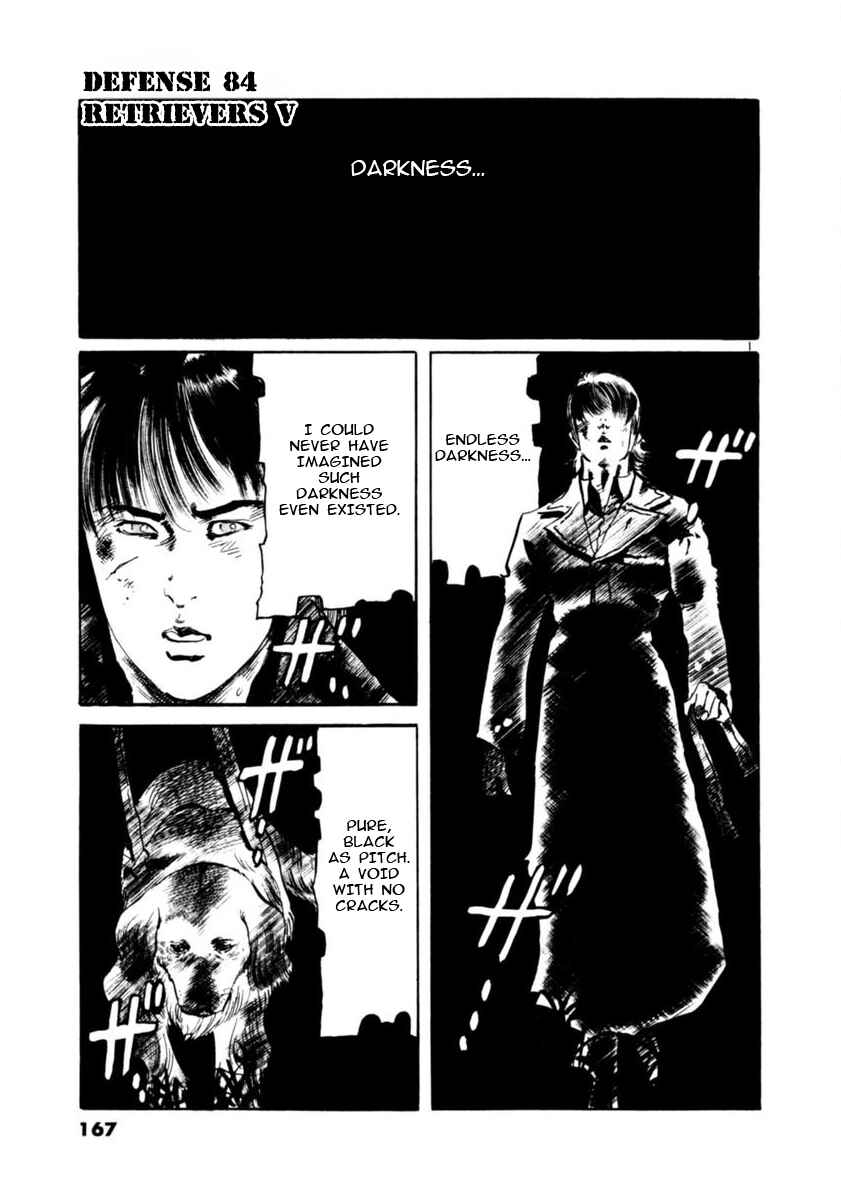 Yami no Aegis Chapter 84 - Page 1