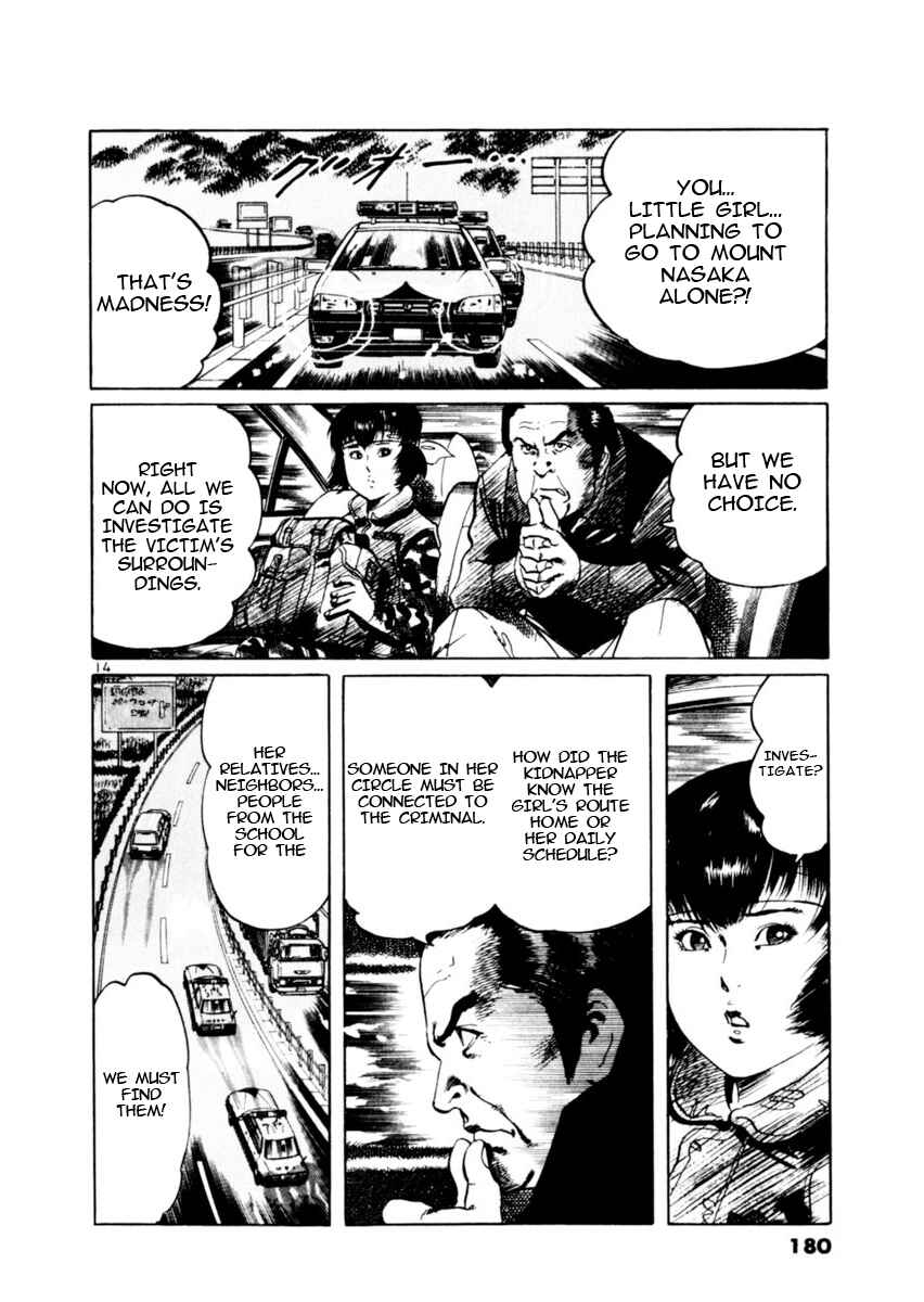 Yami no Aegis Chapter 84 - Page 13