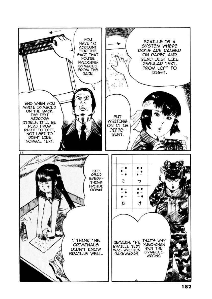Yami no Aegis Chapter 84 - Page 15