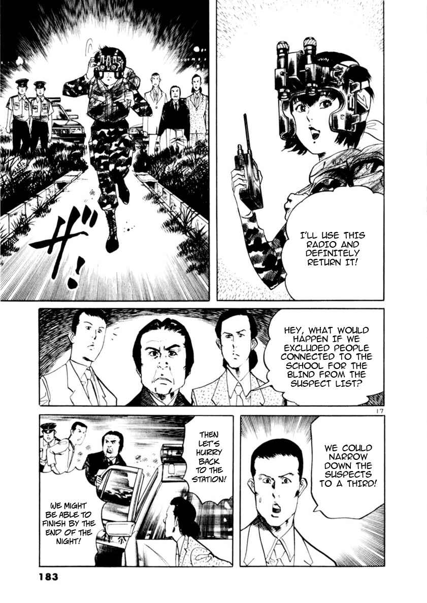 Yami no Aegis Chapter 84 - Page 16