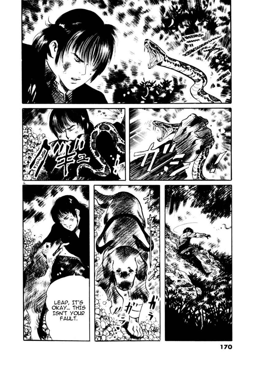 Yami no Aegis Chapter 84 - Page 4