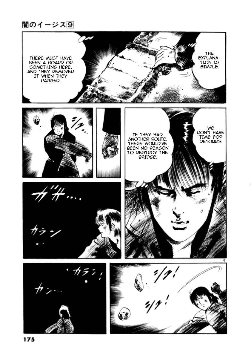 Yami no Aegis Chapter 84 - Page 9