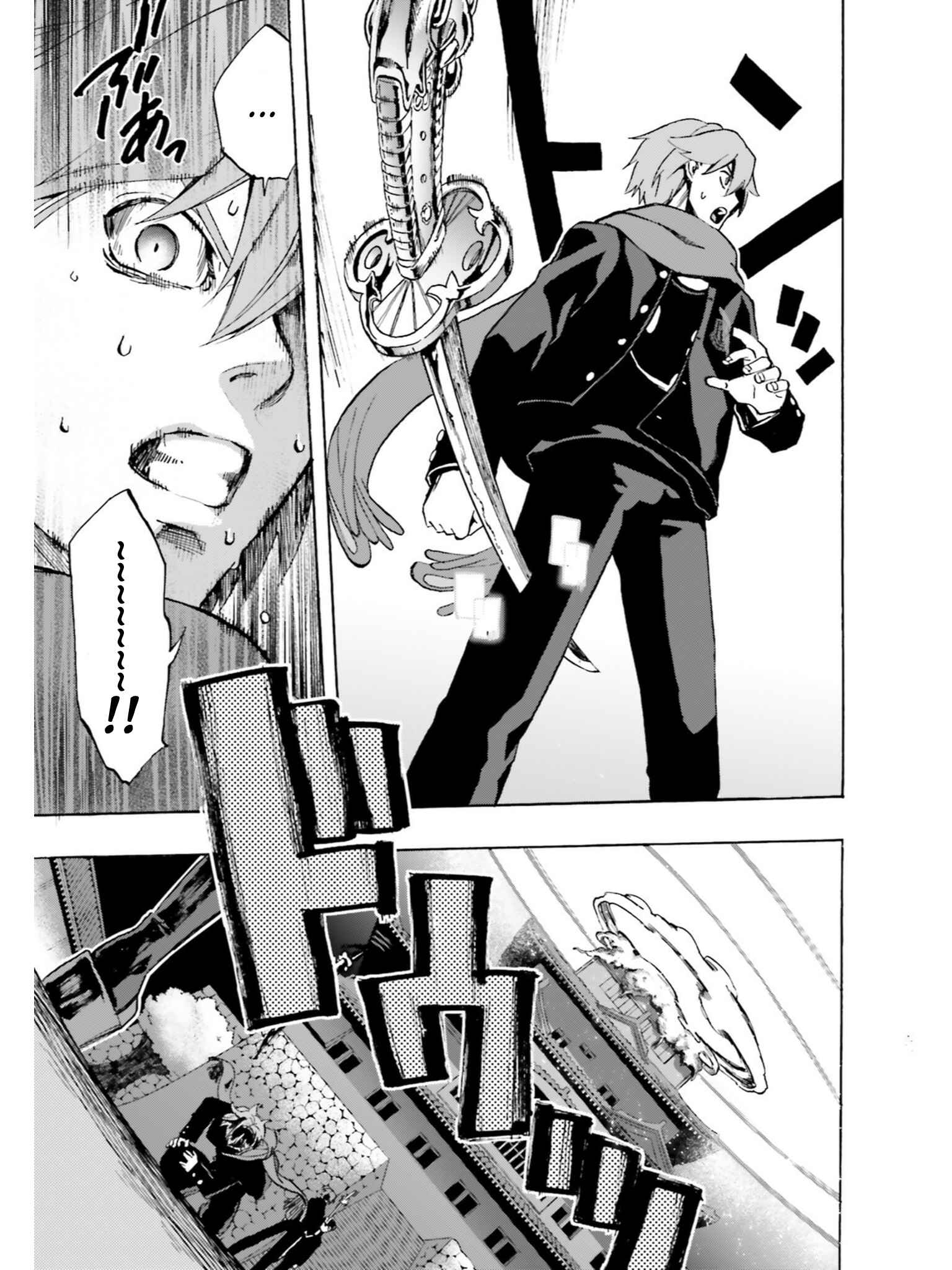 Fate/EXTRA CCC FoxTail Chapter 38 - Page 11