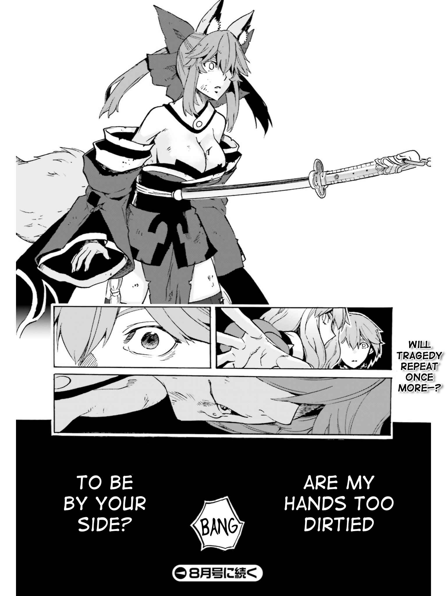 Fate/EXTRA CCC FoxTail Chapter 38 - Page 21