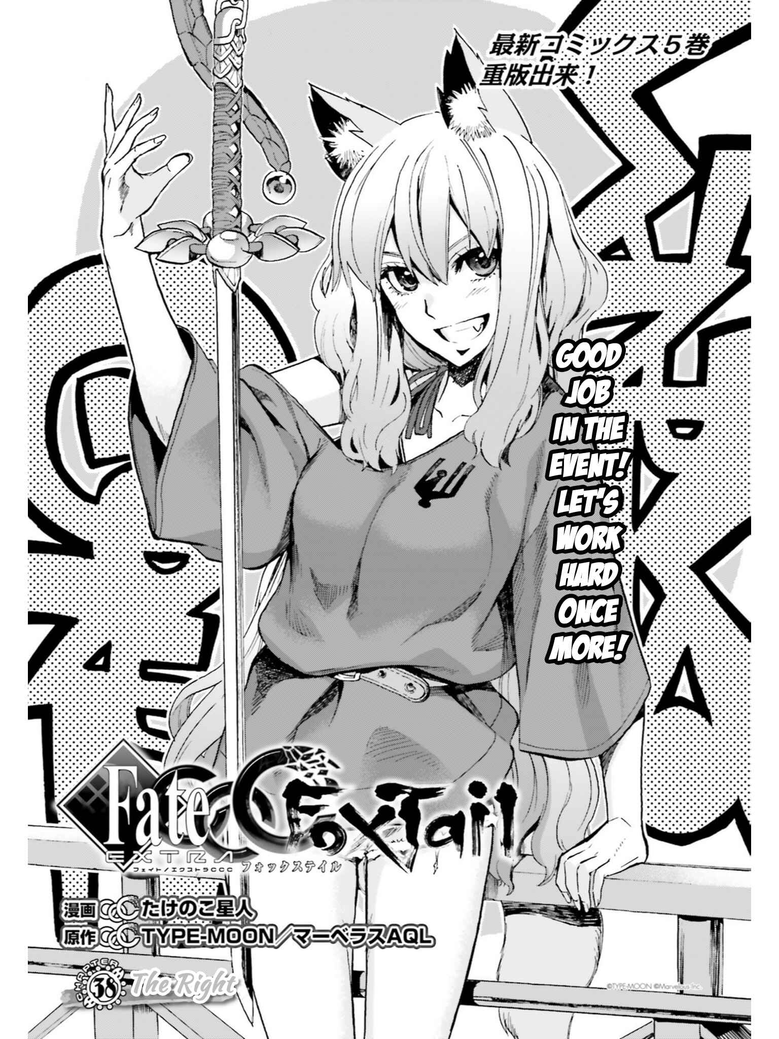Fate/EXTRA CCC FoxTail Chapter 38 - Page 5