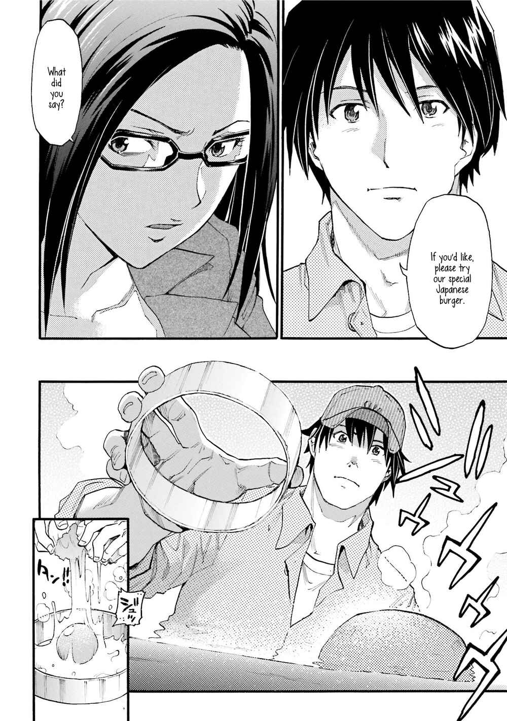Honjitsu no Burger Chapter 3 - Page 14
