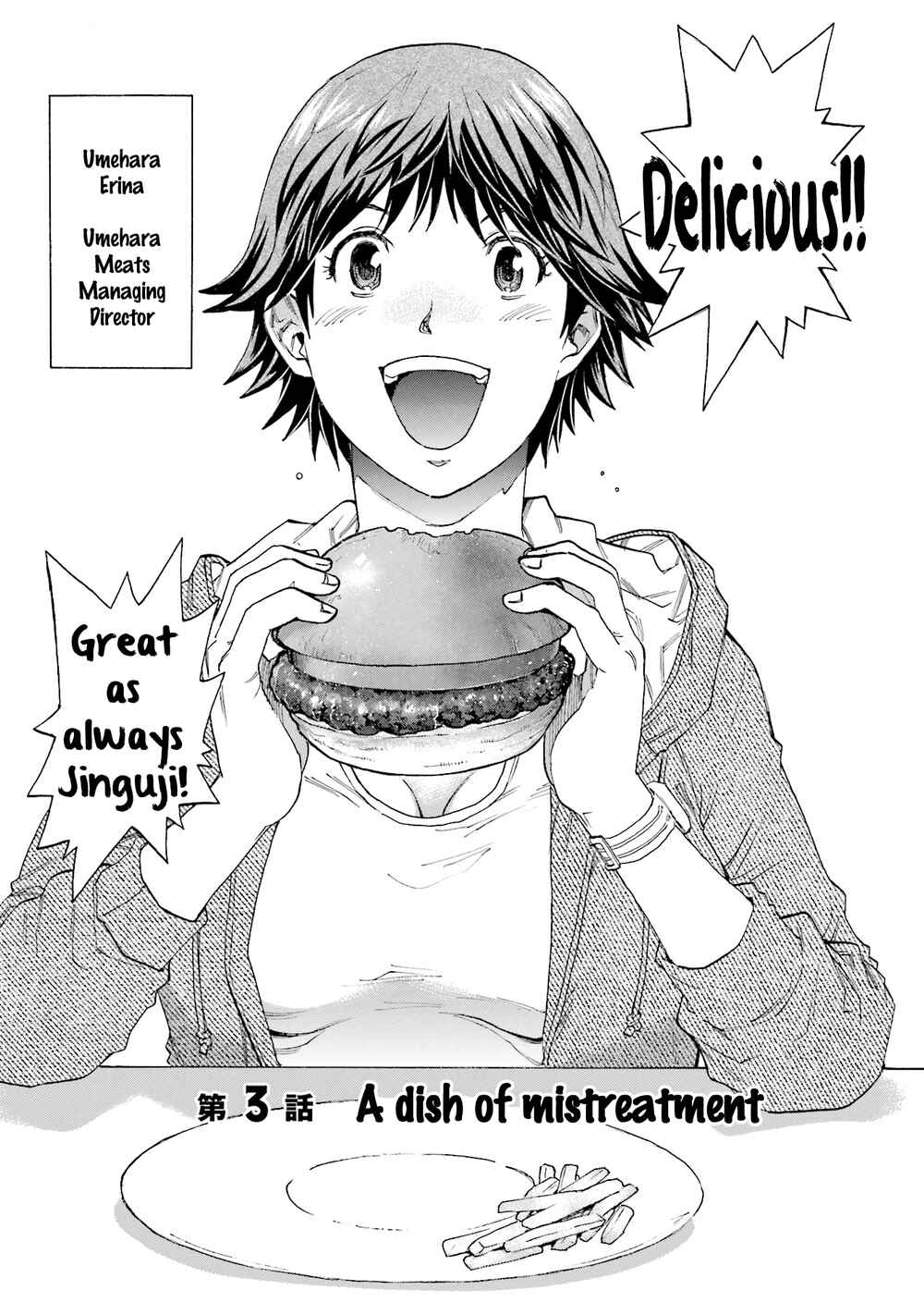 Honjitsu no Burger Chapter 3 - Page 3